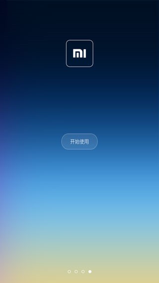小米自由桌面稳定版截图1