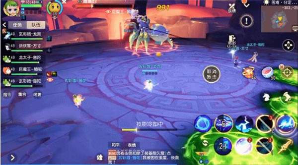 传奇西游3手机版