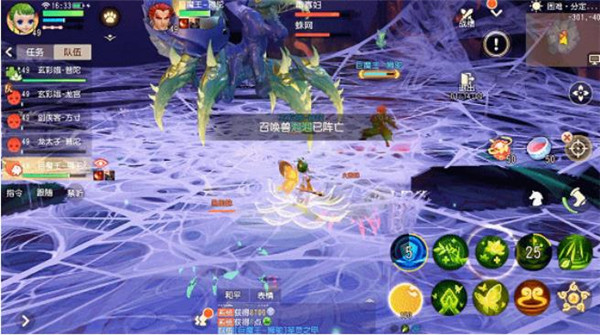 传奇西游3手机版