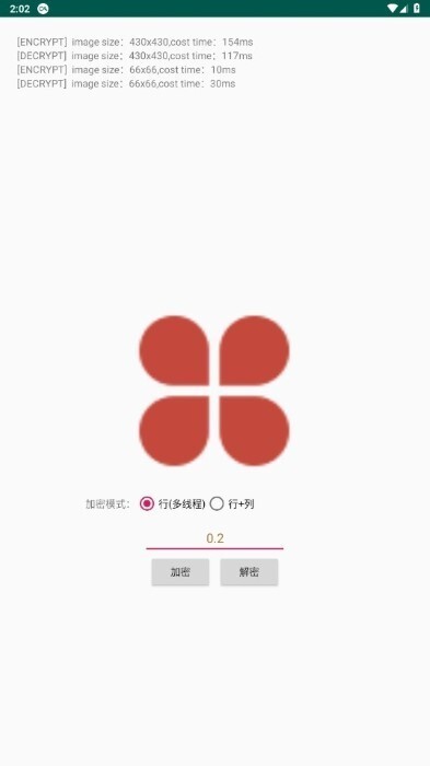 Picencrypt最新版截图2