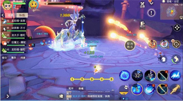 传奇西游3手机版