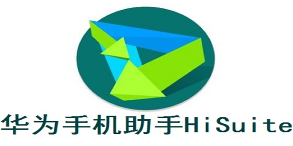 手机助手软件推荐