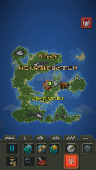 上帝模拟器最新版