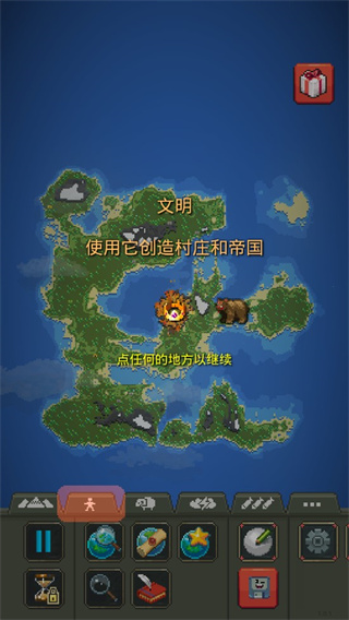 上帝模拟器最新版