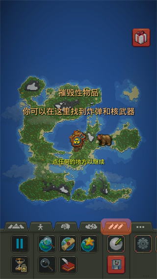 上帝模拟器最新版