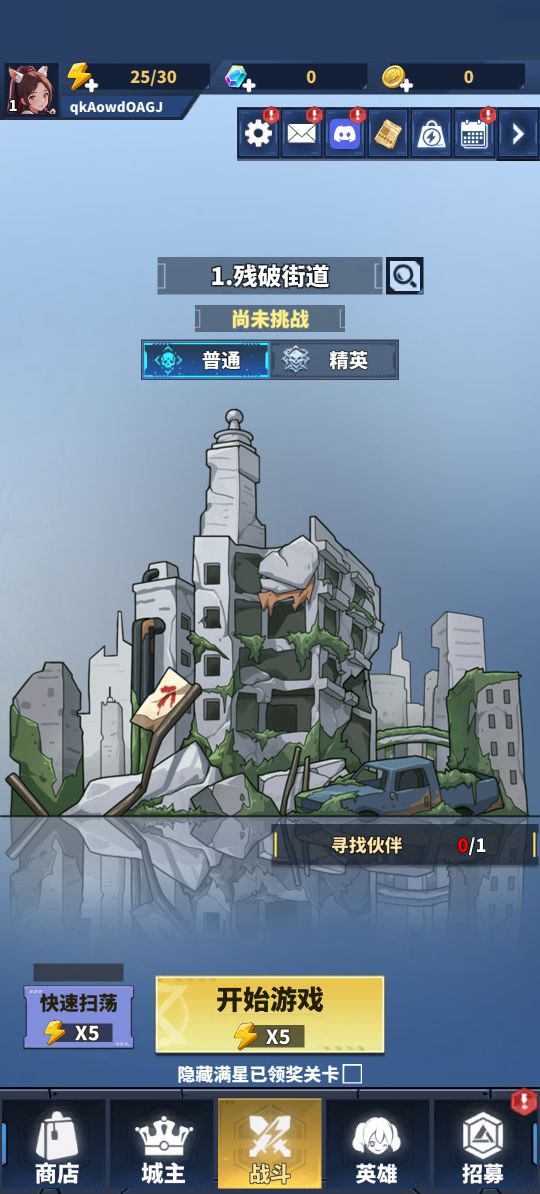 勇者传说汉化版