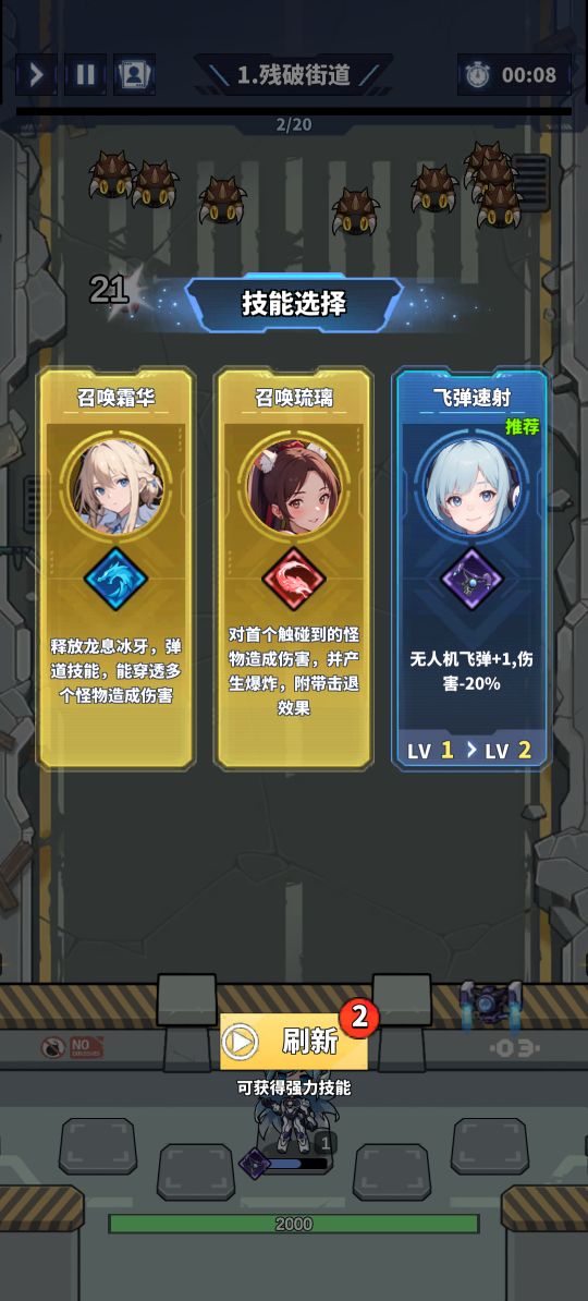 勇者传说汉化版