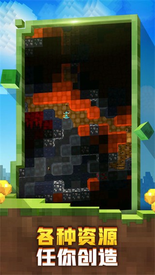 迷失的矿工中文版截图1