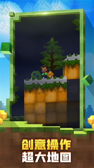 迷失的矿工中文版截图2