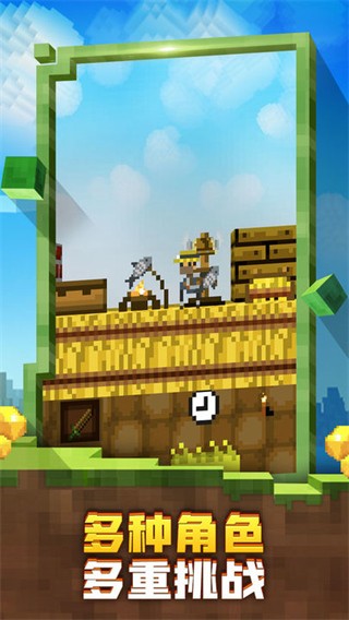 迷失的矿工中文版截图5