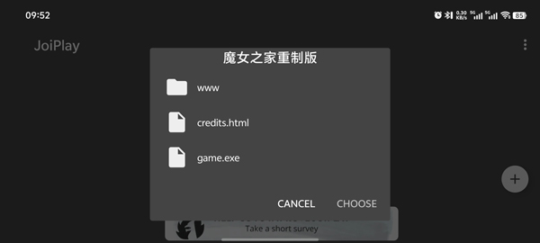 魔女之家中文版