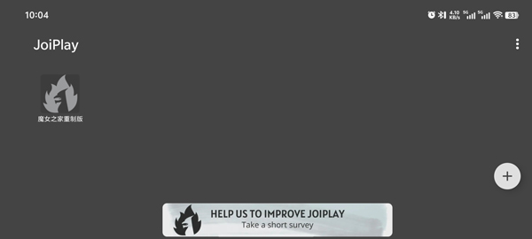 魔女之家中文版