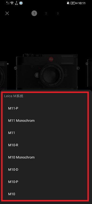 莱卡相机安卓版