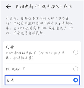 荣耀应用商店最新版