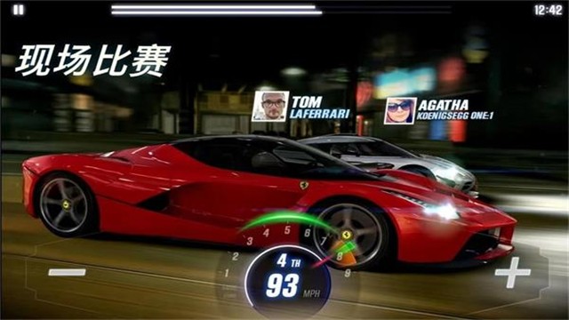 CSR2赛车截图1