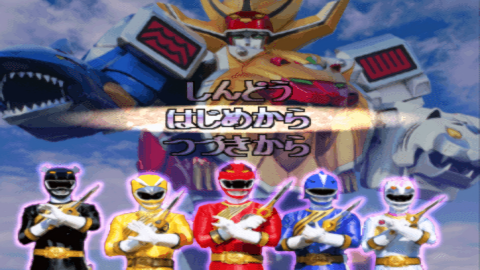 百兽战队中文版