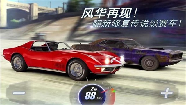 CSR2赛车截图2