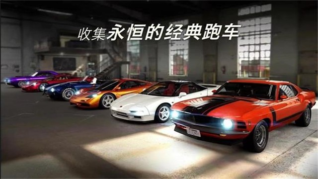CSR2赛车截图3