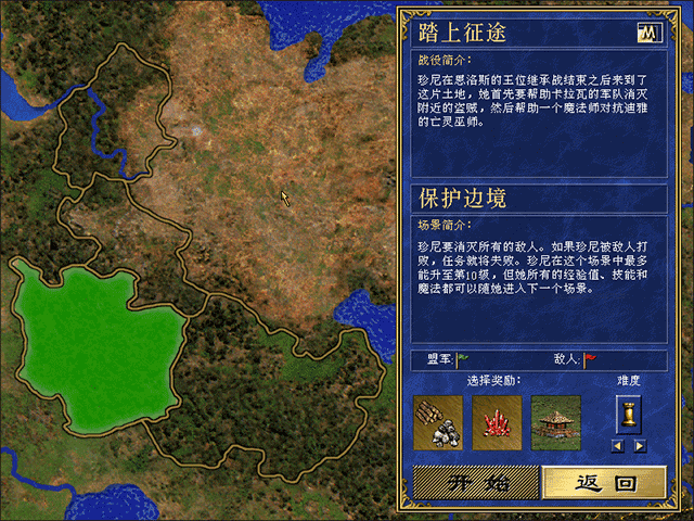 英雄无敌3死亡阴影手机版