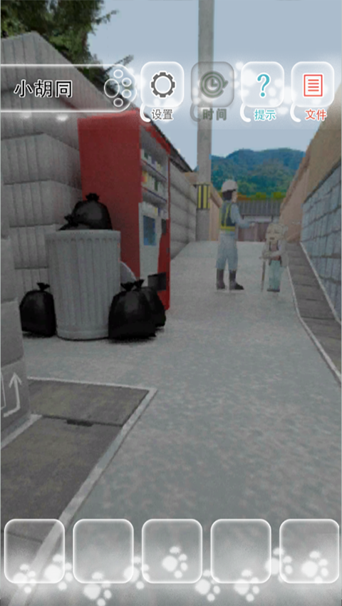 迷途猫手游截图2