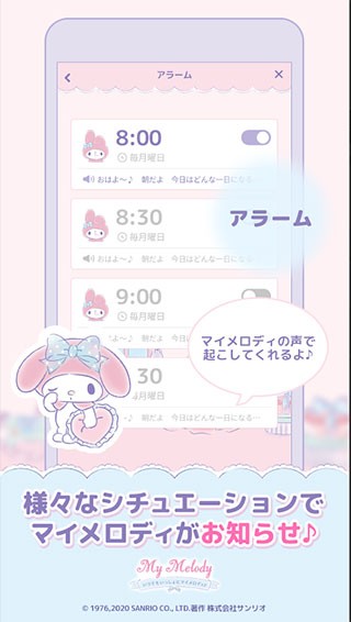 My Melody截图1