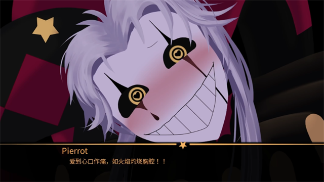 怪胎马戏团2.0截图2