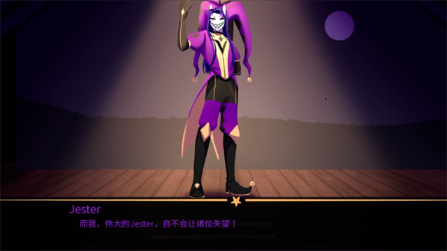 怪胎马戏团2.0截图1