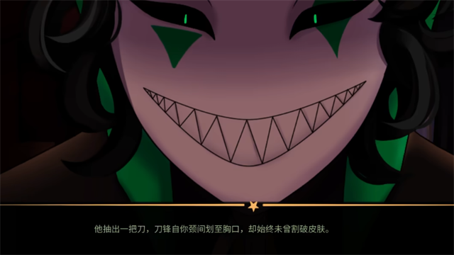 怪胎马戏团2.0截图3