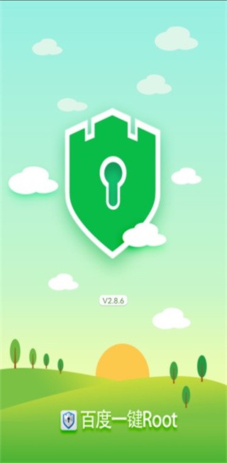 百度一键ROOT车机版截图1