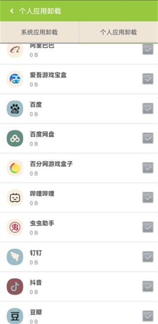 百度一键ROOT车机版截图2