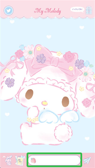 My Melody