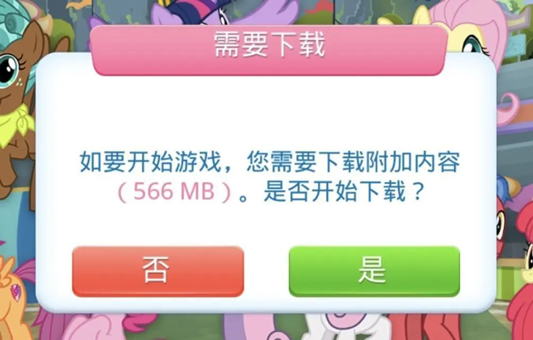 友谊的魔法手游