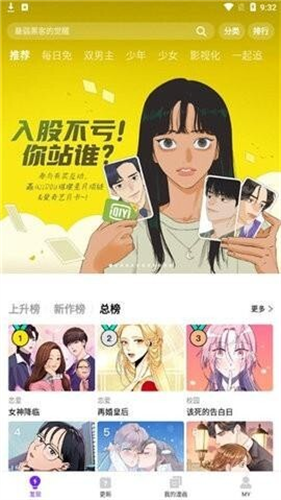 拷贝漫画copymanager.ory