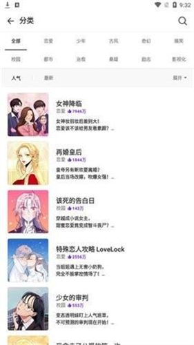 拷贝漫画copymanager.ory