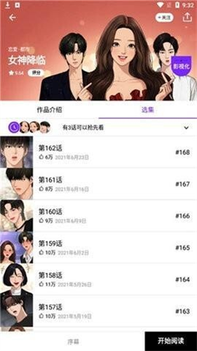 拷贝漫画copymanager.ory