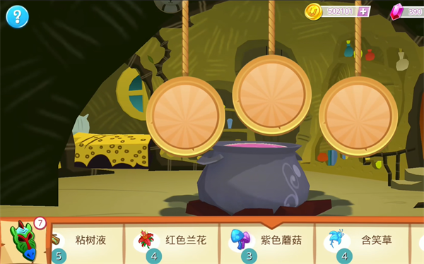 友谊的魔法手游