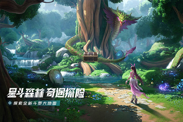 斗罗大陆猎魂世界渠道服截图5