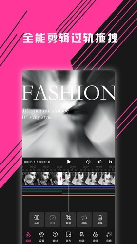 图音最新版截图3