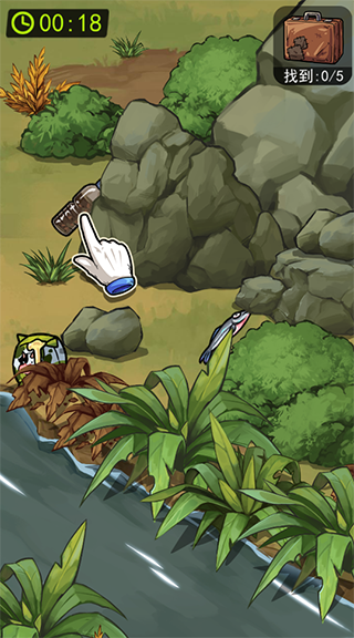 荒岛的王免广告版