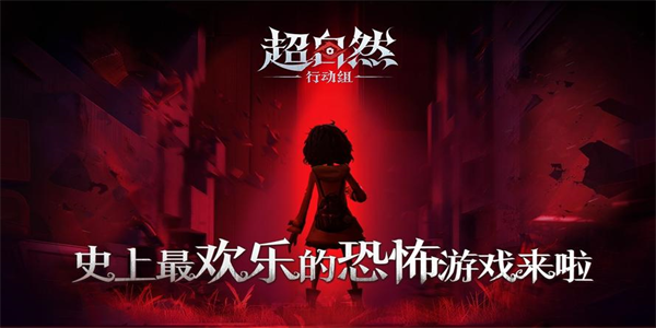 超自然行动组版本大全
