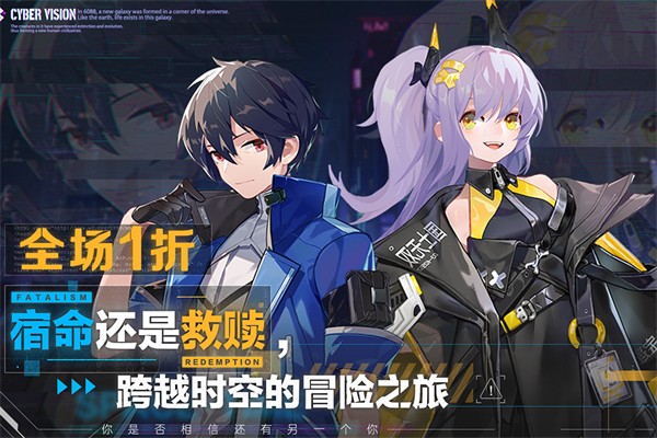 双生幻想手机版截图1