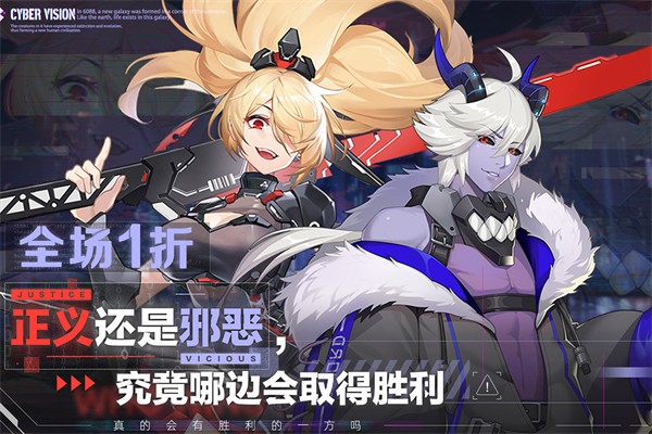 双生幻想手机版截图2