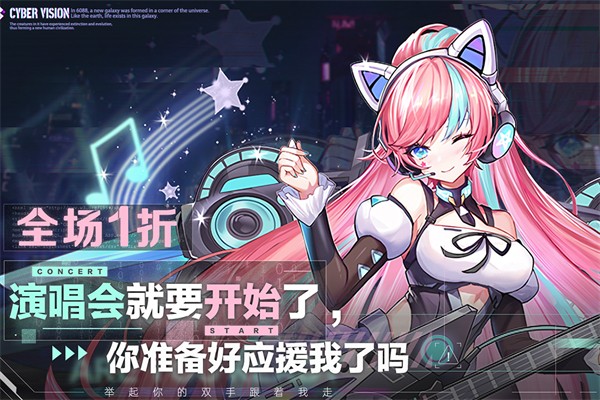 双生幻想手机版截图3