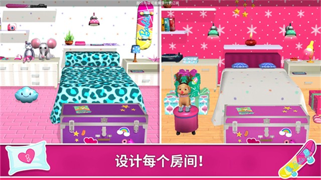 Dreamhouse芭比梦幻屋截图3
