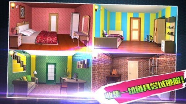密室逃脱100个房间中文版截图2