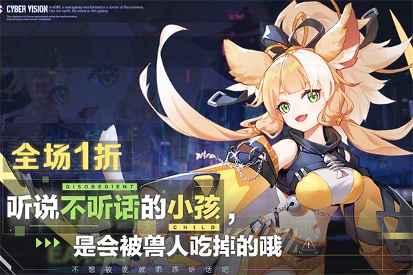 双生幻想手机版截图5