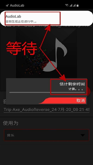 Audiolab中文版