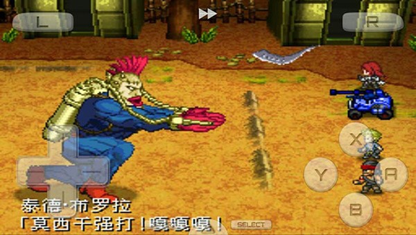 重装机兵2手机版截图4