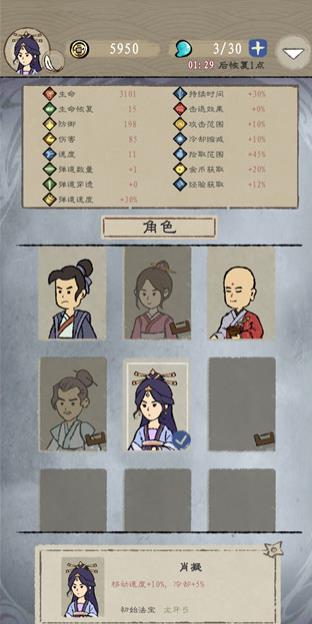 九重试炼最新版