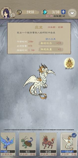 九重试炼最新版